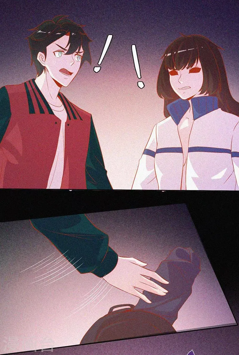 第38话 独自出任务 第17页