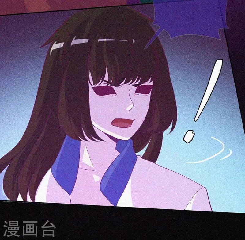 第38话 独自出任务 第29页
