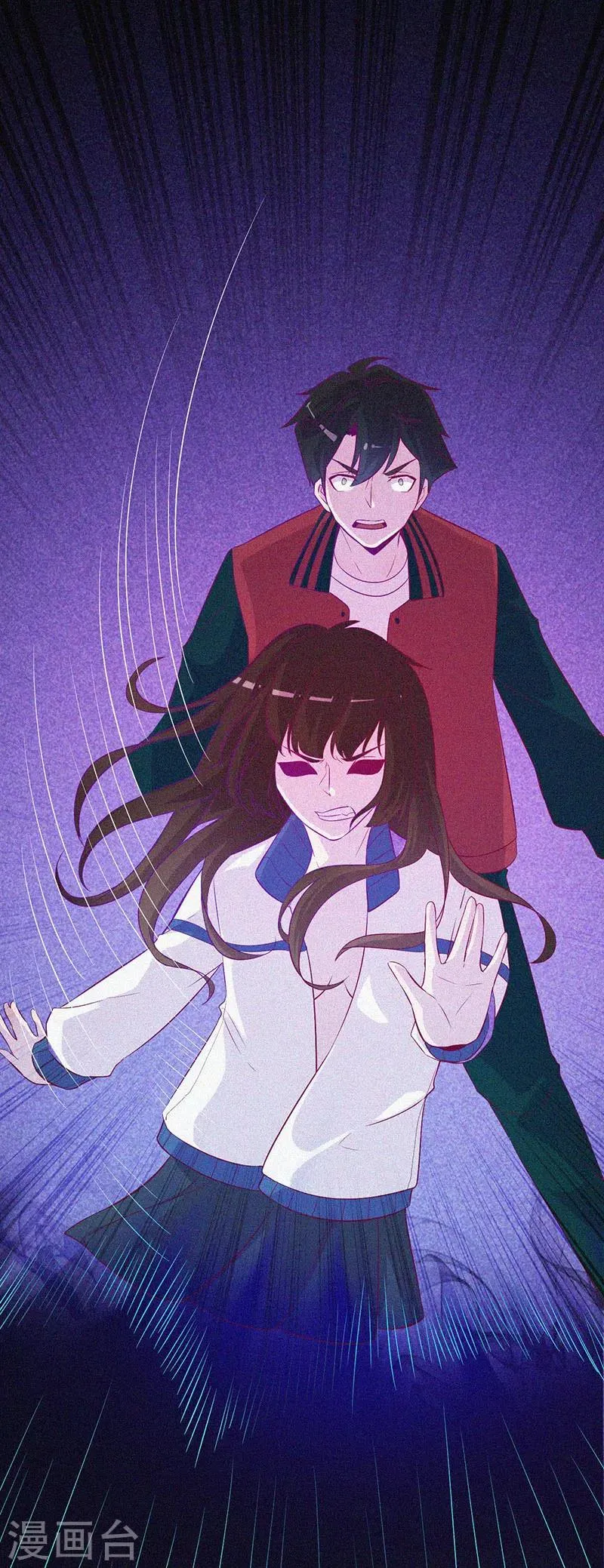 第38话 独自出任务 第30页