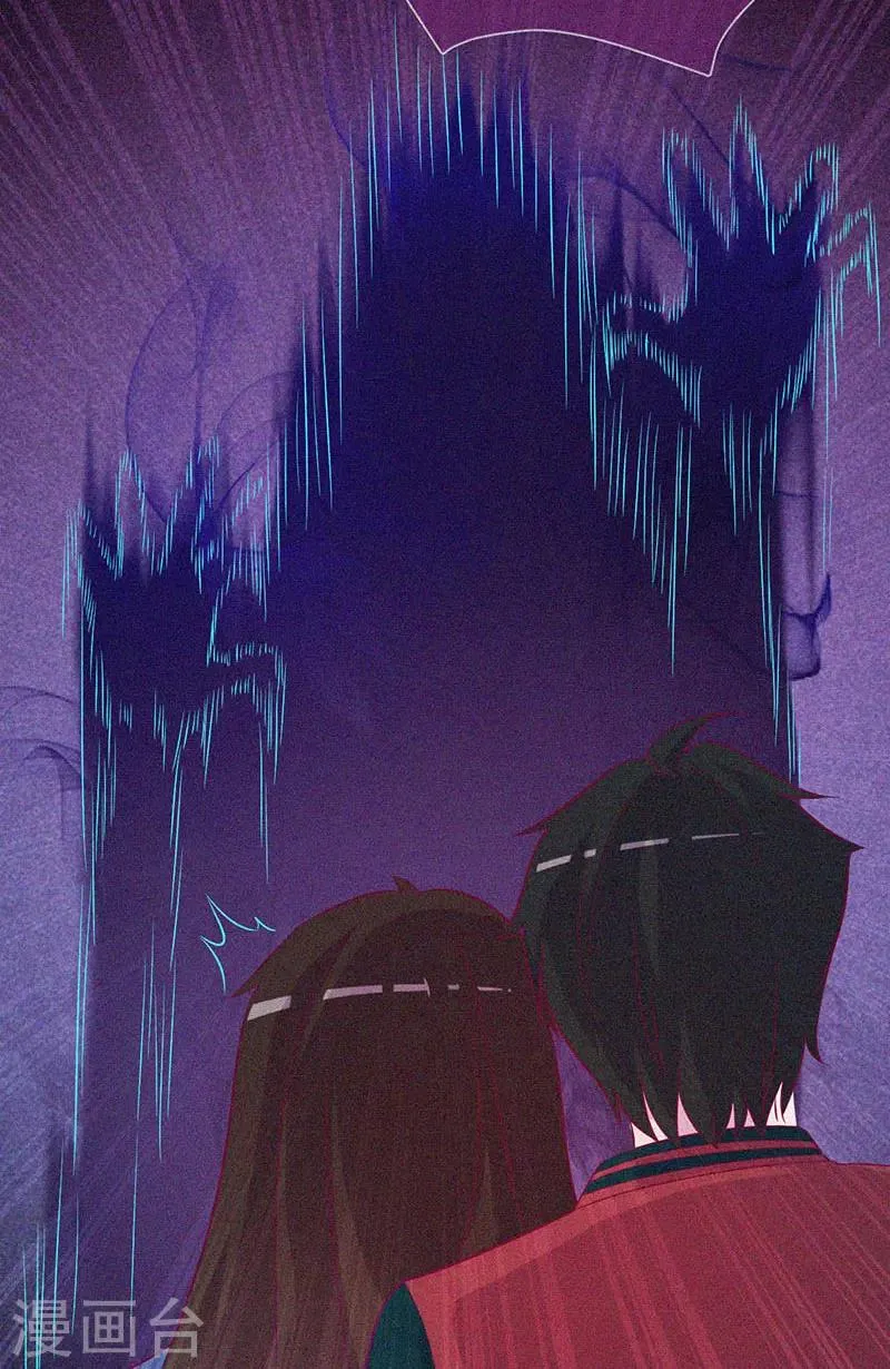 第38话 独自出任务 第32页