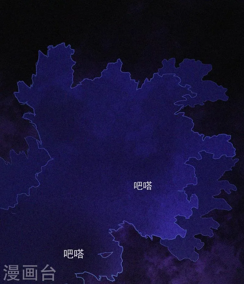 第40话 深山午夜 第25页
