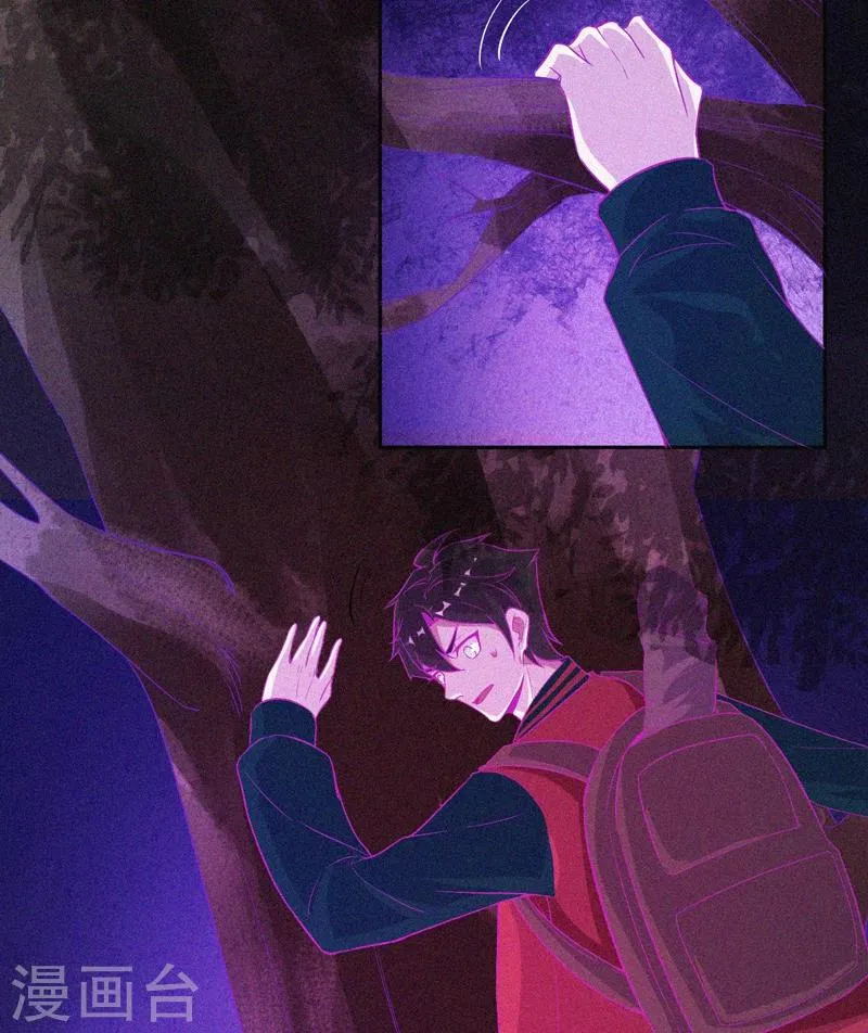 第40话 深山午夜 第39页
