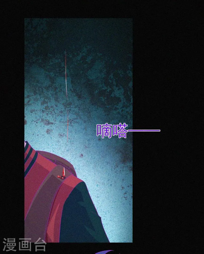 第40话 深山午夜 第42页