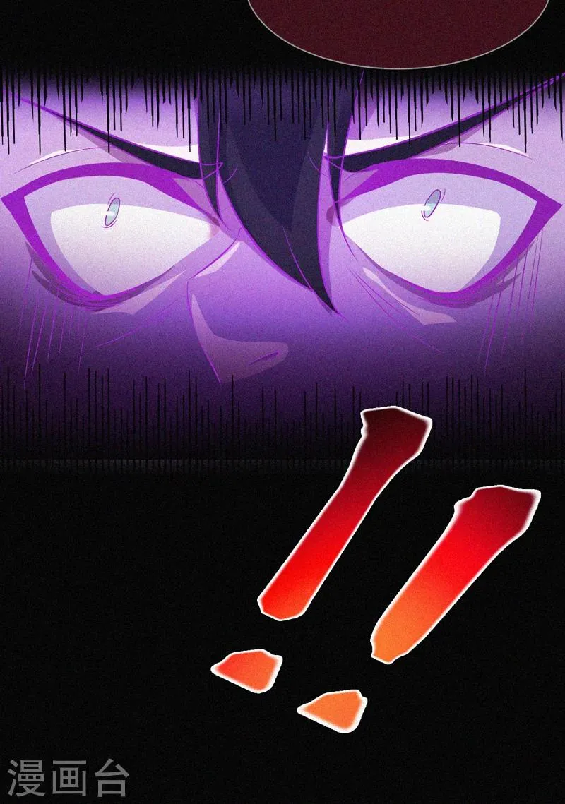 第40话 深山午夜 第46页