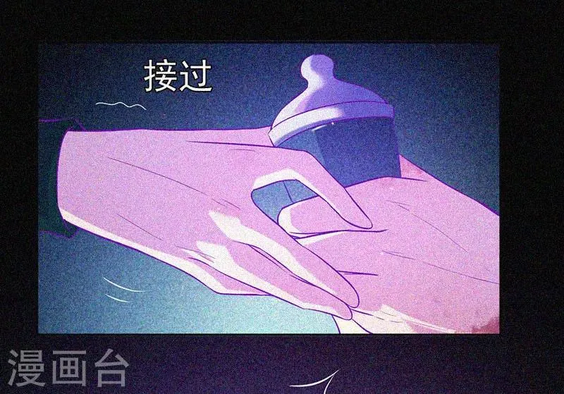 第41话 滴血的红礼服 第23页