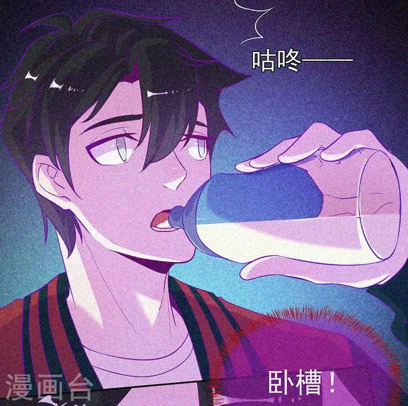 第41话 滴血的红礼服 第24页