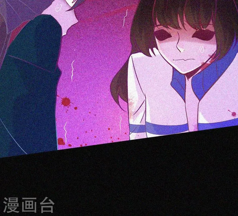 第41话 滴血的红礼服 第38页