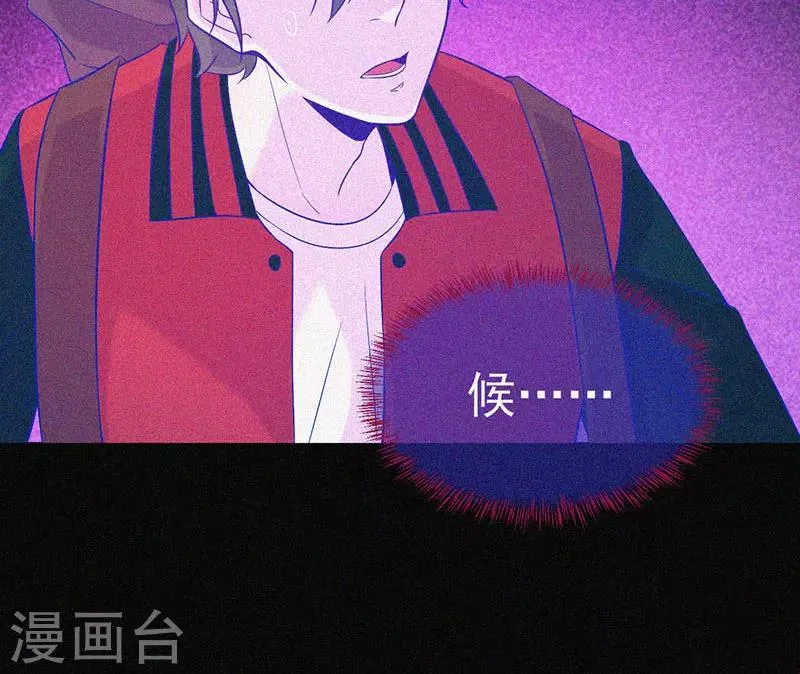 第42话 鬼吃尸 第17页