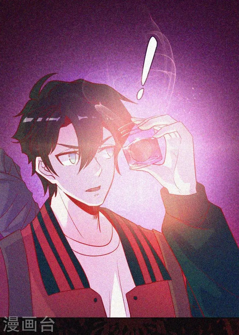 第42话 鬼吃尸 第22页