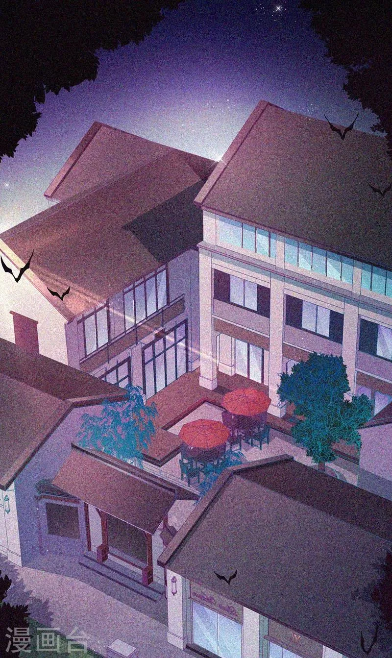 第43话 整装出发 第8页