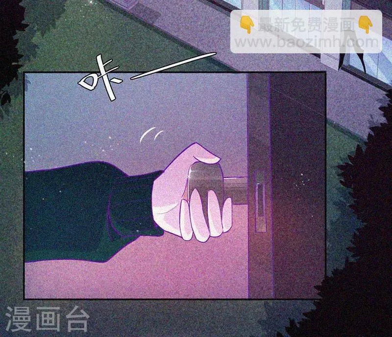 第43话 整装出发 第9页