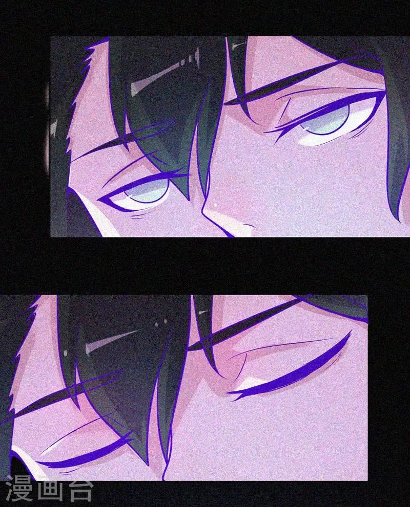 第43话 整装出发 第14页