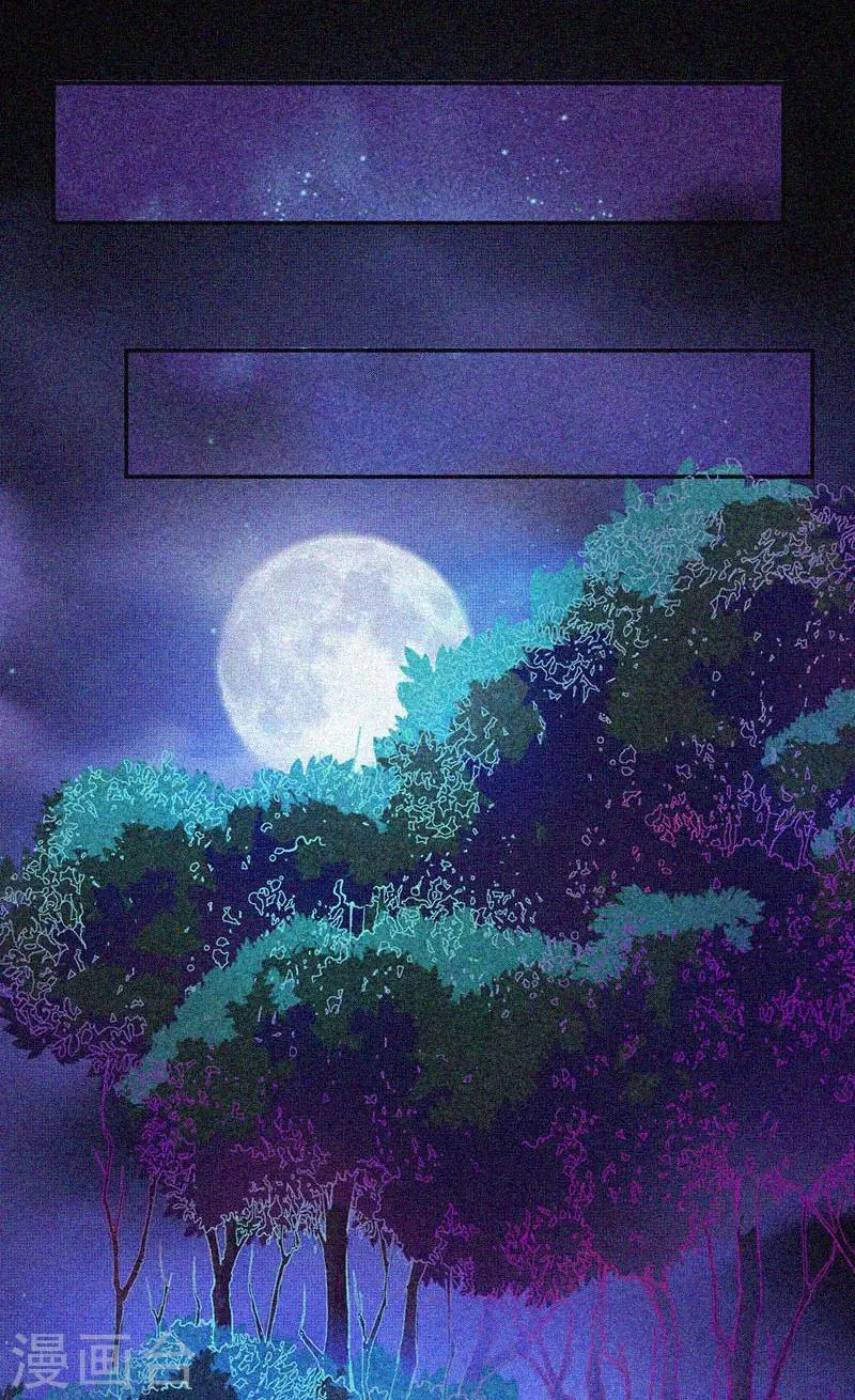 第43话 整装出发 第15页