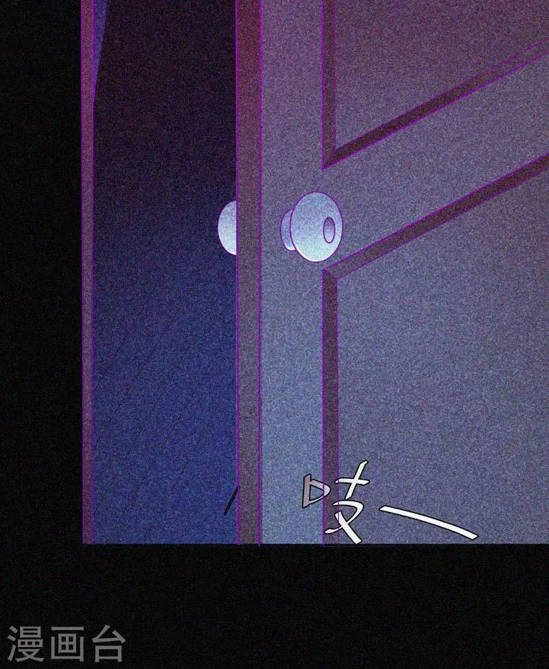 第43话 整装出发 第17页