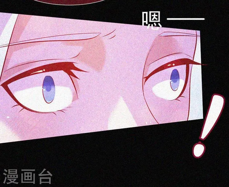 第43话 整装出发 第26页