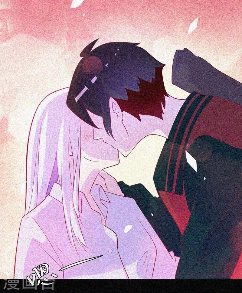 第43话 整装出发 第27页