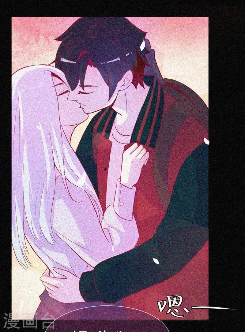 第43话 整装出发 第28页