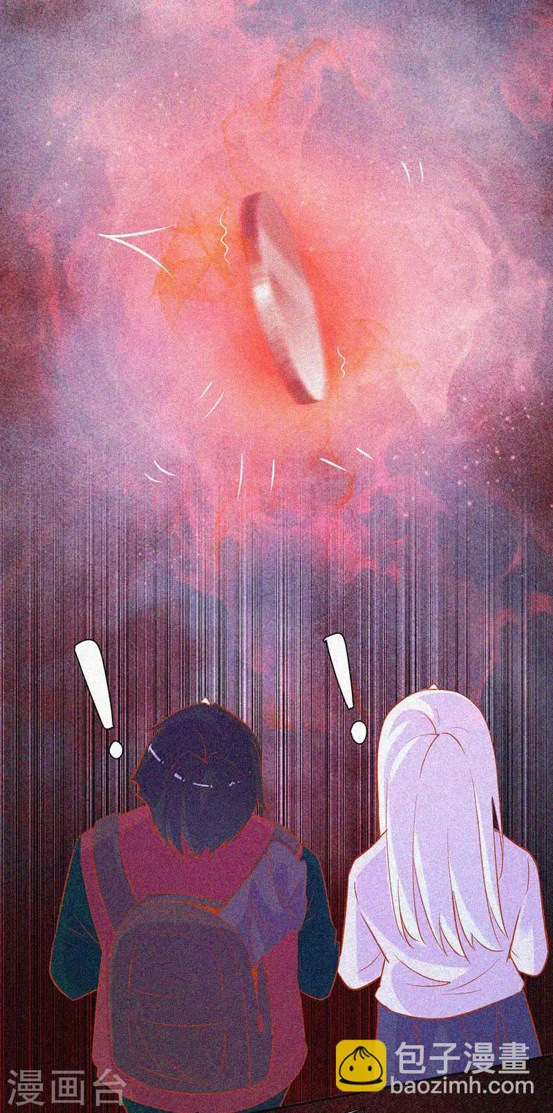 第43话 整装出发 第33页
