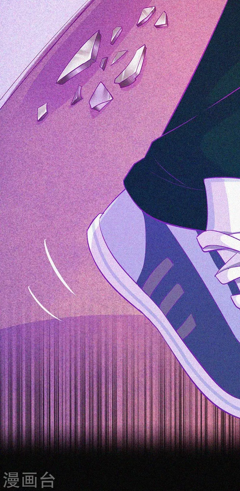 第43话 整装出发 第38页