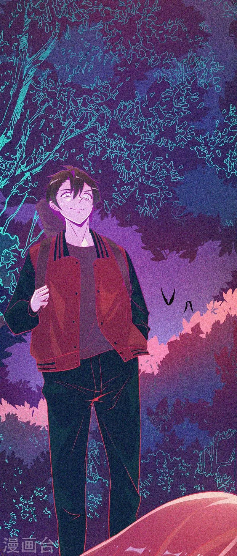 第44话 被欺负了 第3页