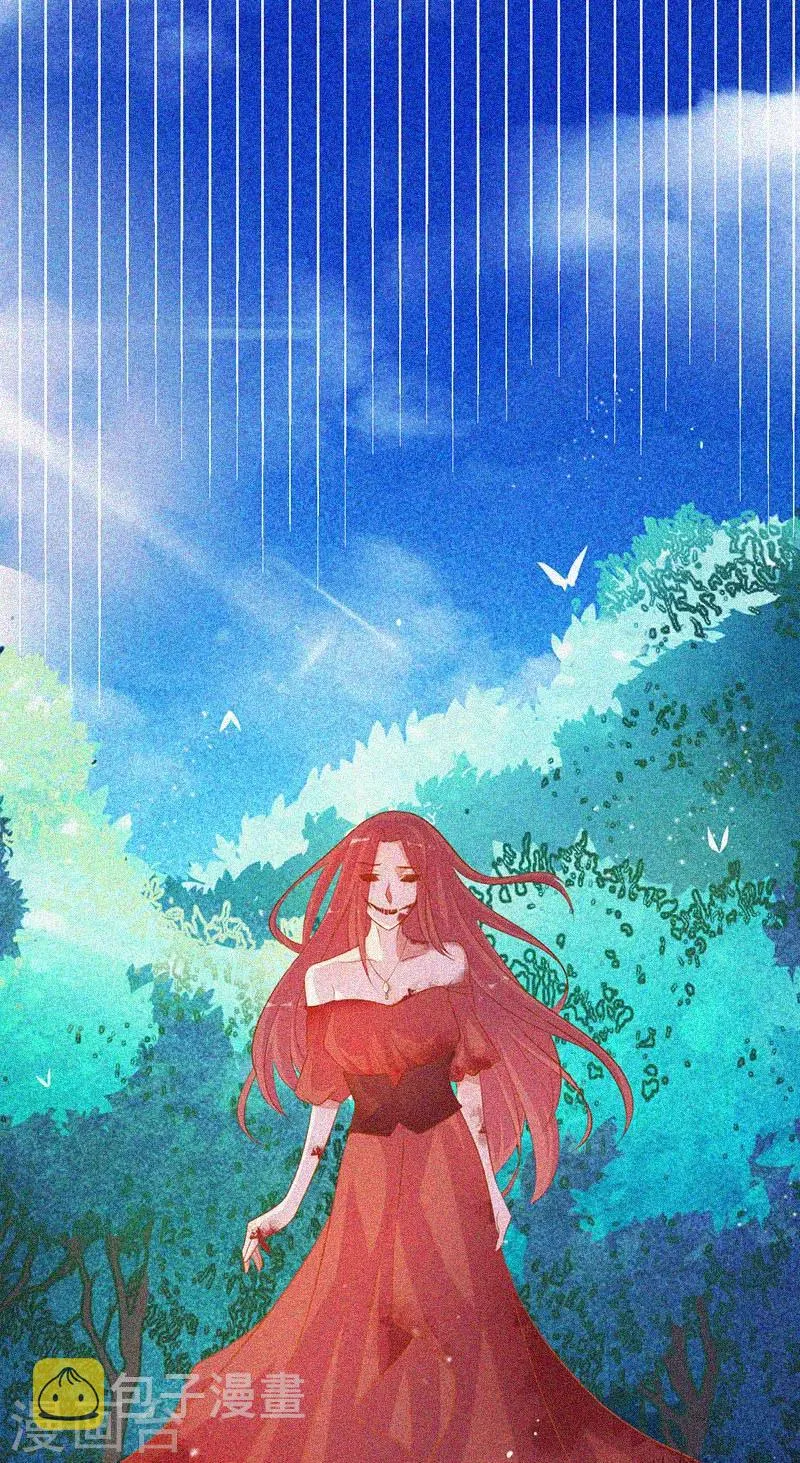 第44话 被欺负了 第11页