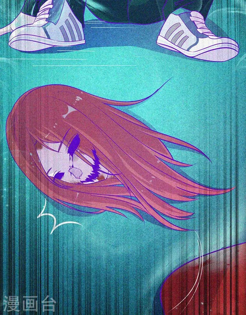 第44话 被欺负了 第21页