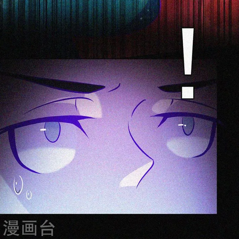第44话 被欺负了 第22页