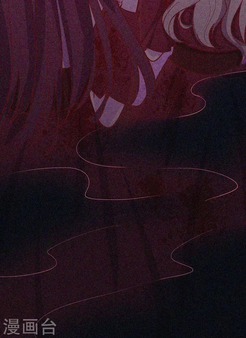 第44话 被欺负了 第39页