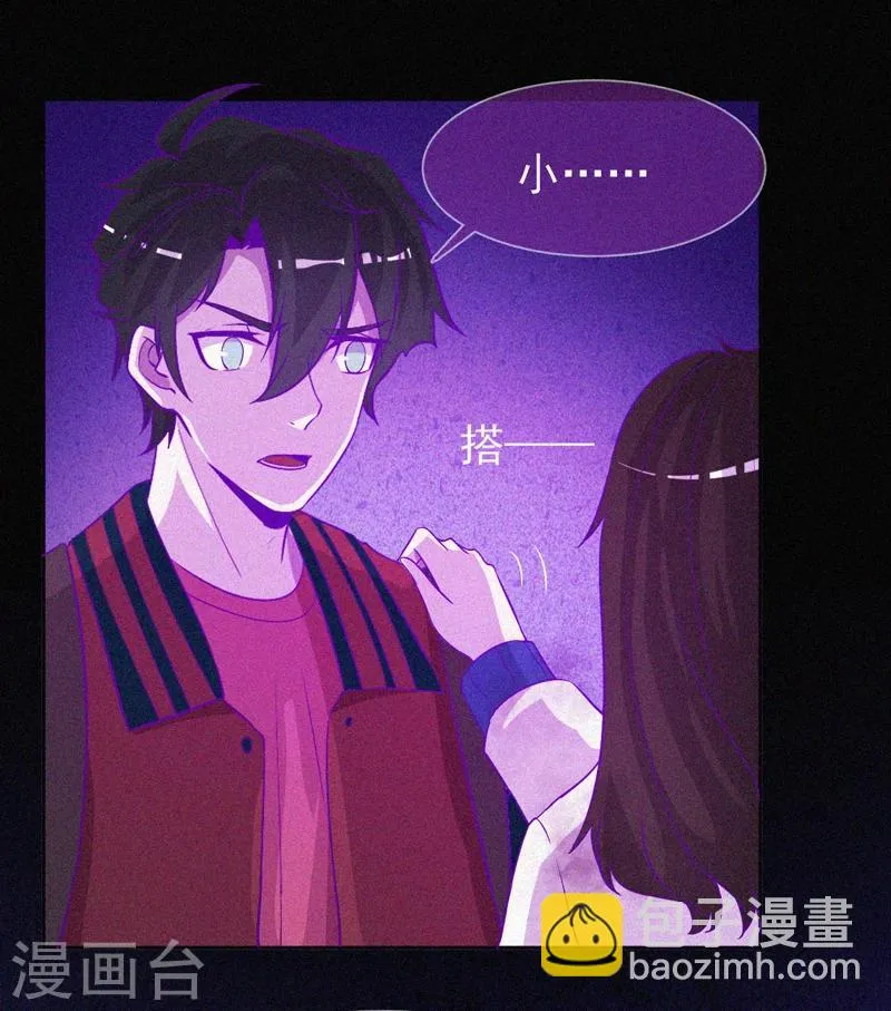 第45话 鬼与鬼 第14页