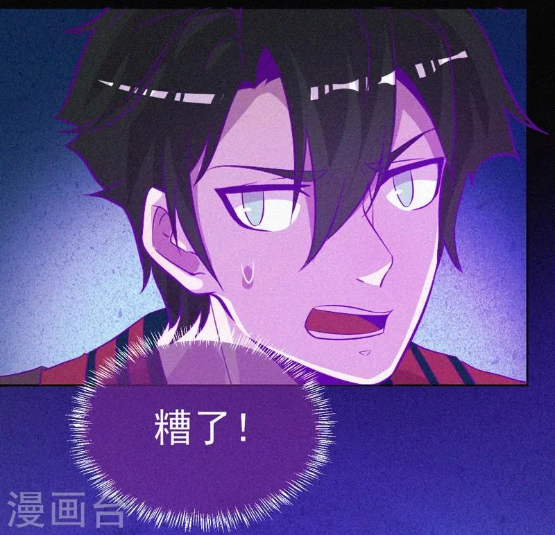 第45话 鬼与鬼 第18页