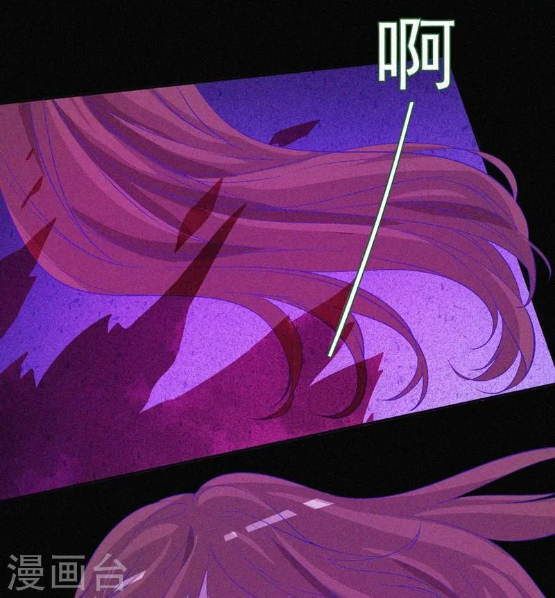 第45话 鬼与鬼 第23页
