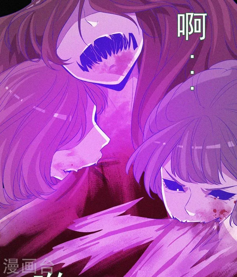 第45话 鬼与鬼 第24页