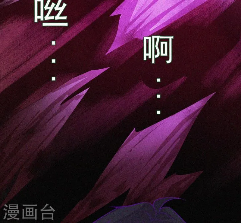 第45话 鬼与鬼 第25页