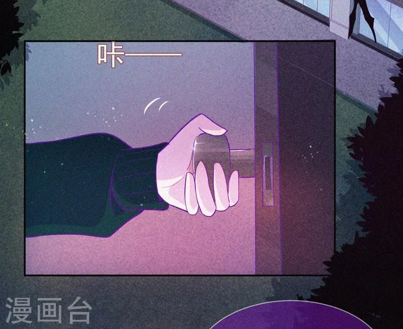 第45话 鬼与鬼 第35页