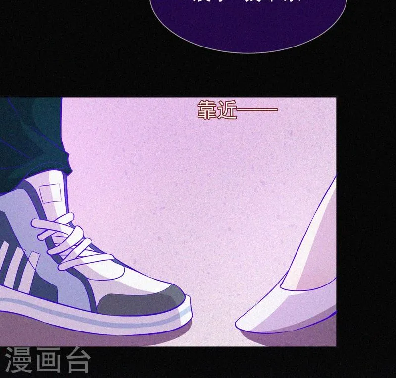 第45话 鬼与鬼 第38页