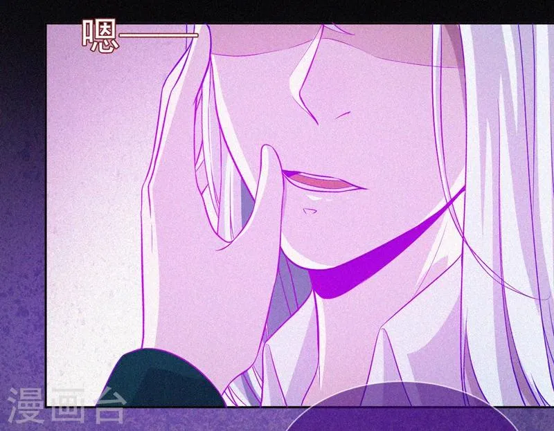第45话 鬼与鬼 第39页