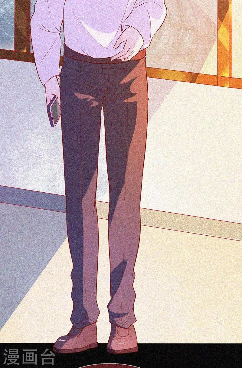 第46话 血红色的眼睛 第3页
