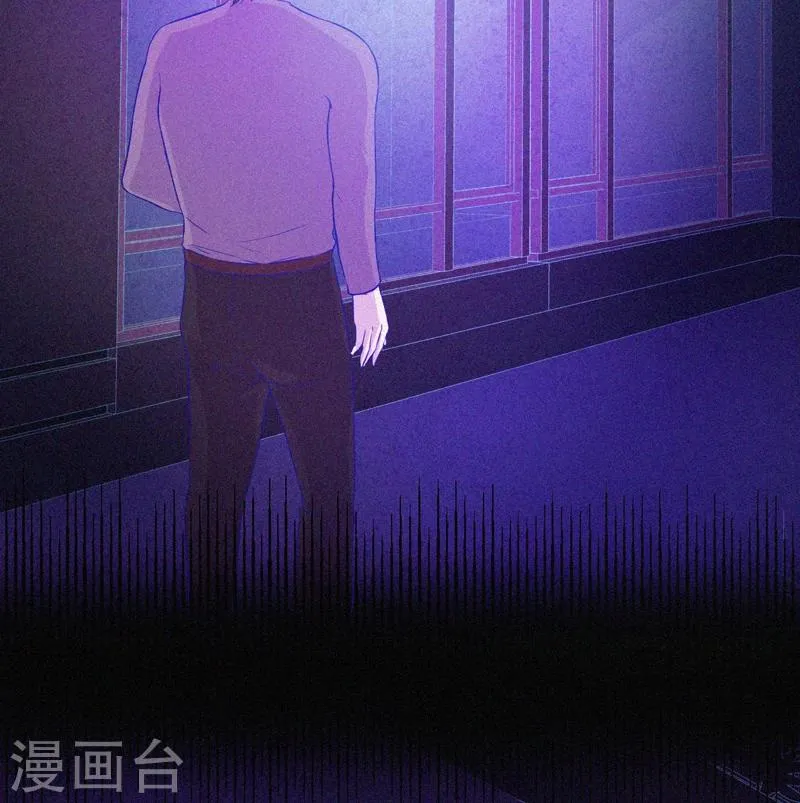 第47话 人背鬼 第8页