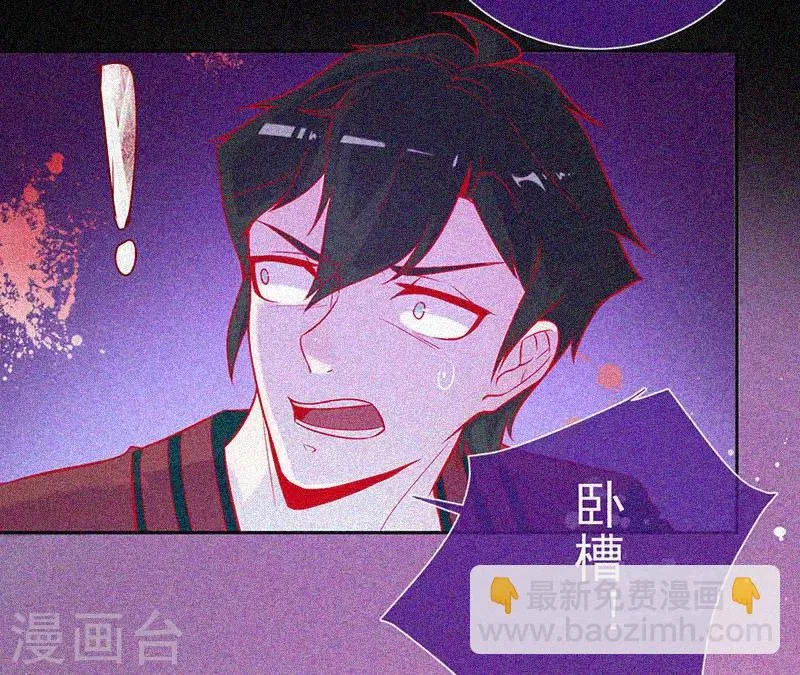 第47话 人背鬼 第22页