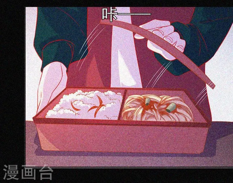 第47话 人背鬼 第27页