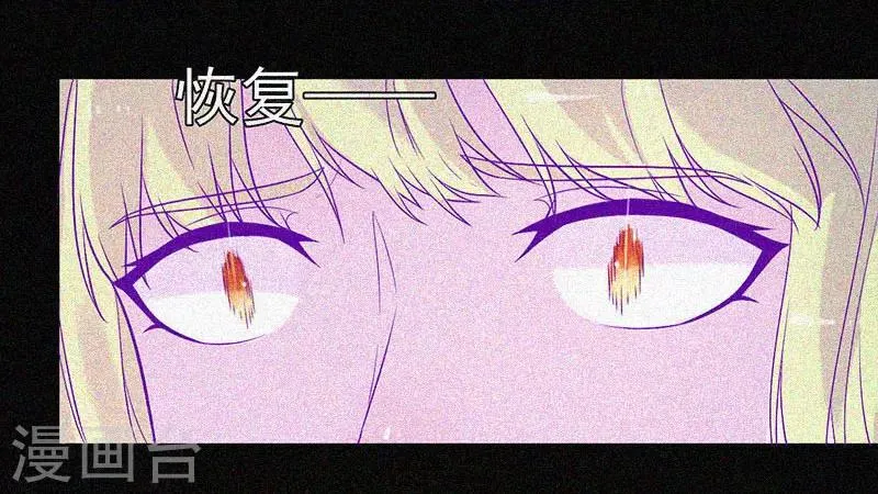 第47话 人背鬼 第37页