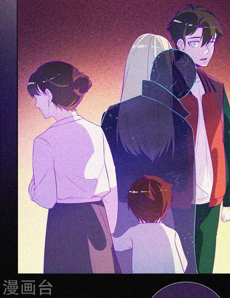 第47话 人背鬼 第41页