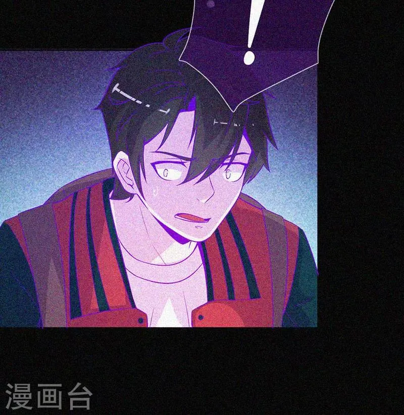 第47话 人背鬼 第43页