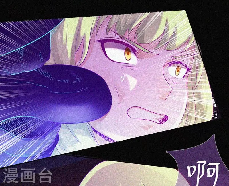 第48话 色鬼的爱恨 第12页