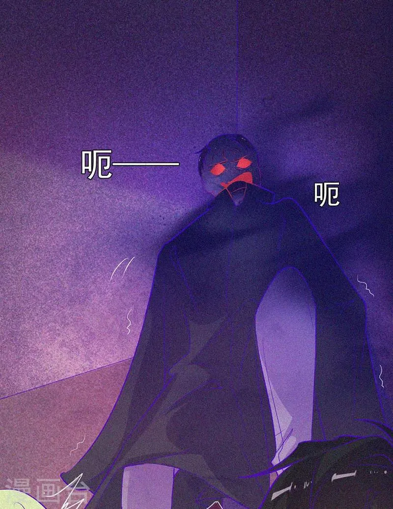 第48话 色鬼的爱恨 第27页