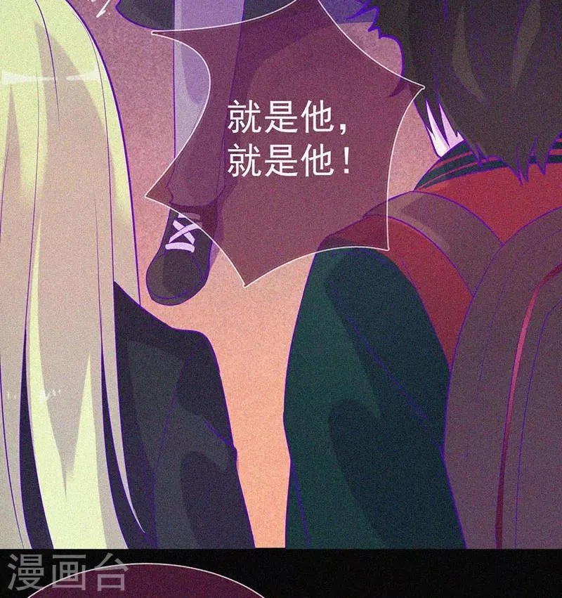 第48话 色鬼的爱恨 第28页