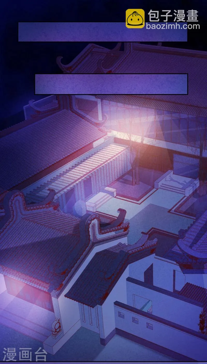 第49话 纯阳之体 第19页