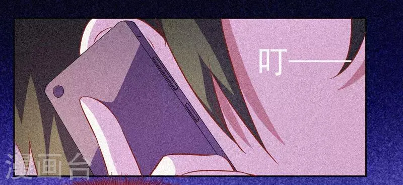 第49话 纯阳之体 第36页