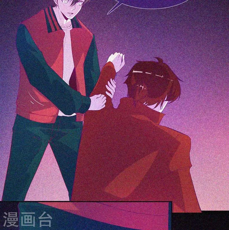 第50话 激情四射 第9页