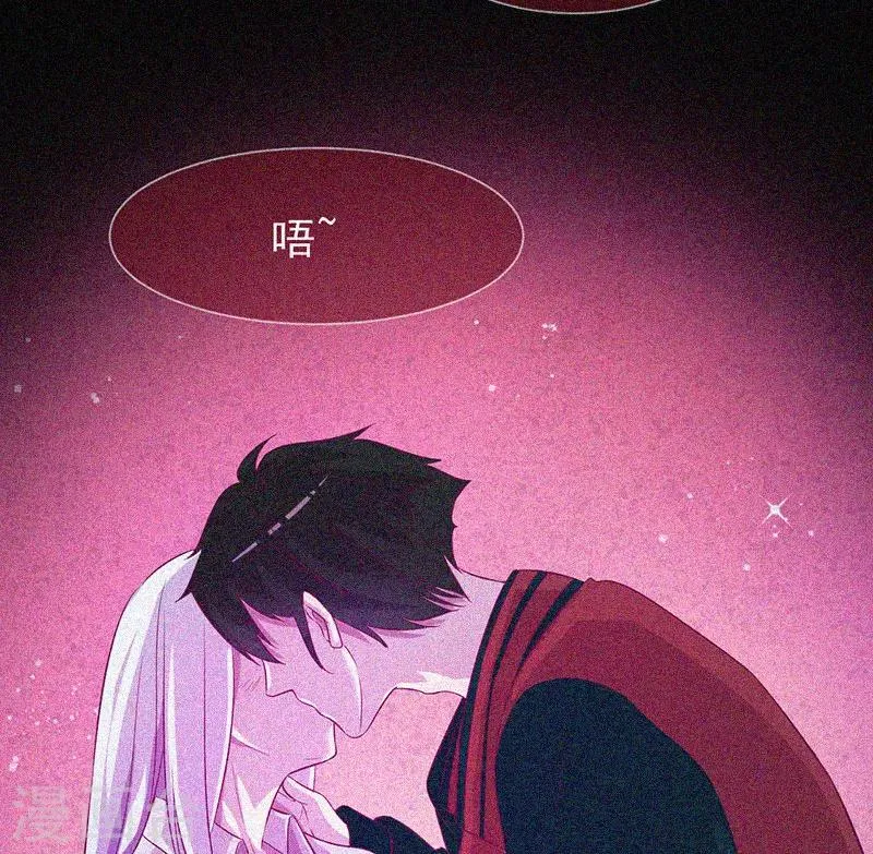 第50话 激情四射 第37页